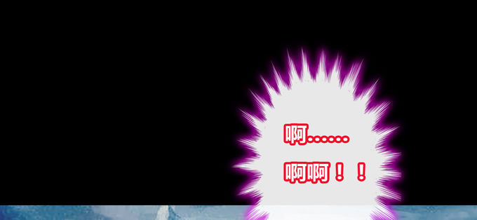 幻境&middot;第五人格(1/2)-第34话