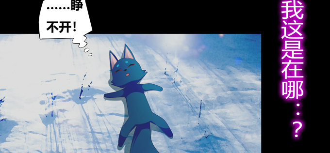 幻境&middot;第五人格(1/2)-第34话