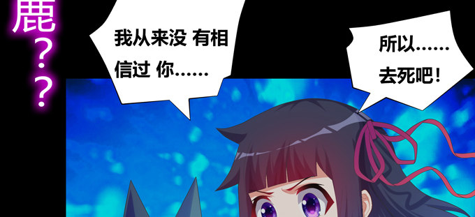 幻境&middot;第五人格(1/2)-第34话