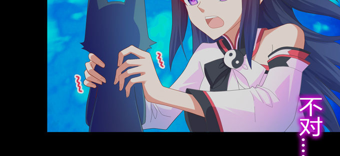 幻境&middot;第五人格(1/2)-第34话