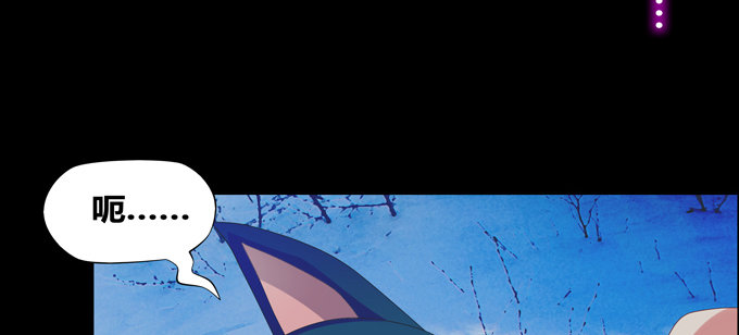 幻境&middot;第五人格(1/2)-第34话