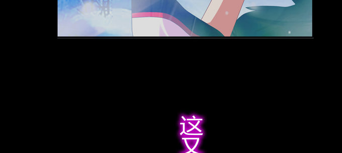 幻境&middot;第五人格(1/2)-第34话