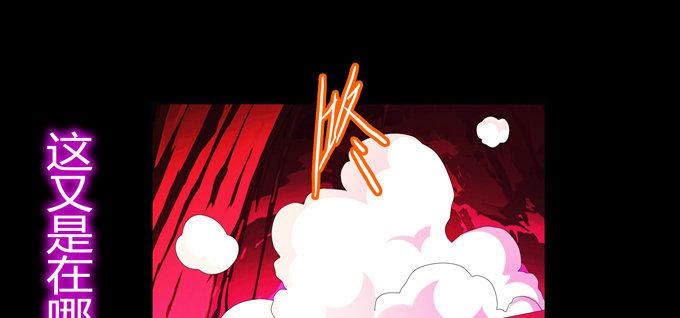 幻境&middot;第五人格(1/2)-第34话