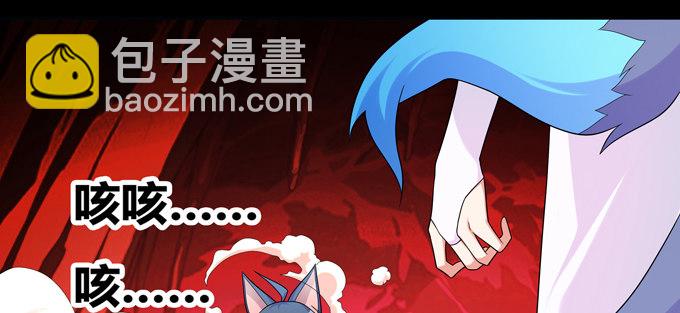 幻境&middot;第五人格(1/2)-第34话