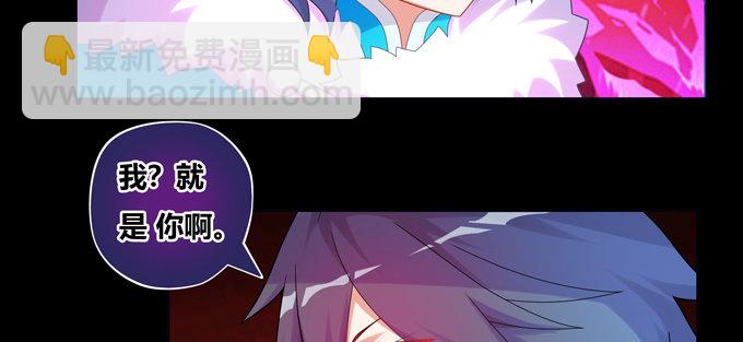 幻境&middot;第五人格(1/2)-第34话