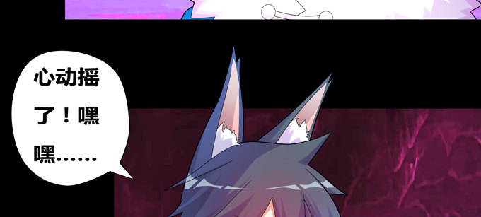 幻境&middot;第五人格(1/2)-第34话