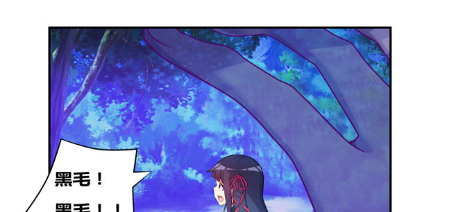 幻境&middot;第五人格(1/2)-第34话