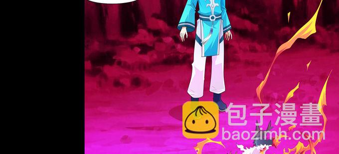 幻境&middot;第五人格(1/2)-第34话