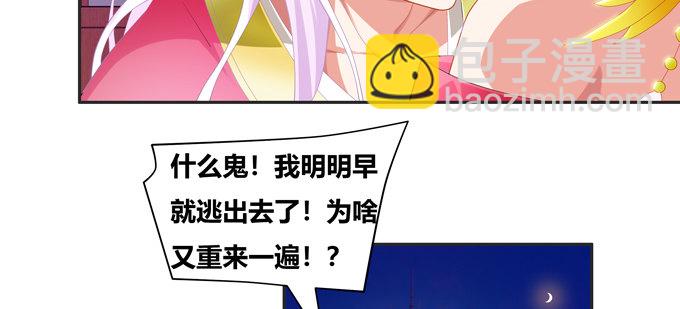 你就不担心陆鹿鹿吗(1/2)-第42话