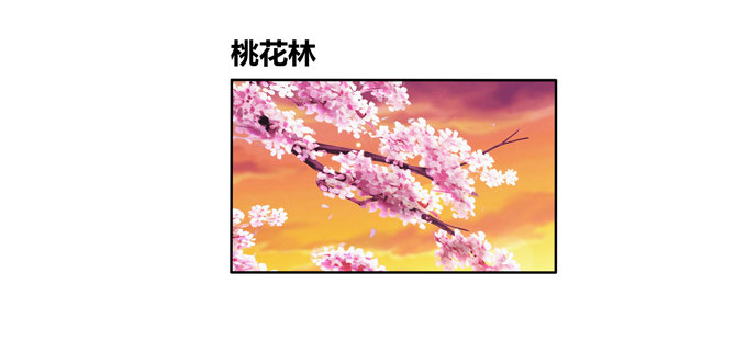 你就不担心陆鹿鹿吗(1/2)-第42话