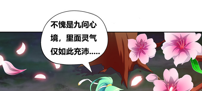 你就不担心陆鹿鹿吗(1/2)-第42话