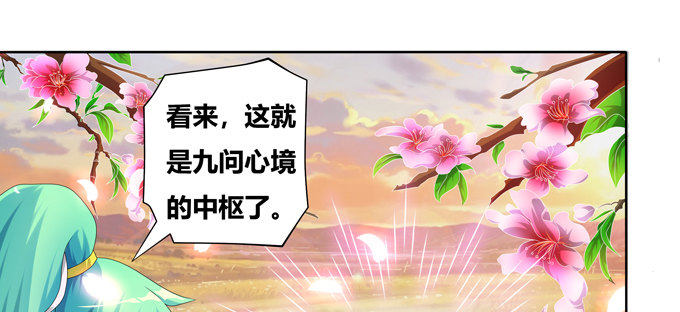 你就不担心陆鹿鹿吗(1/2)-第42话