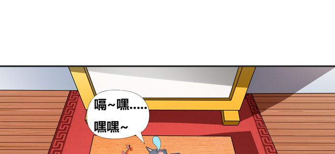 你就不担心陆鹿鹿吗(1/2)-第42话