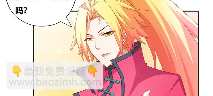 你就不担心陆鹿鹿吗(1/2)-第42话