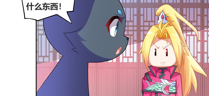 你就不担心陆鹿鹿吗(1/2)-第42话