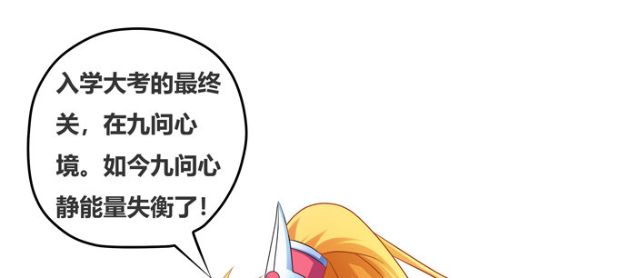 你就不担心陆鹿鹿吗(1/2)-第42话