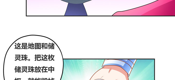 你就不担心陆鹿鹿吗(1/2)-第42话