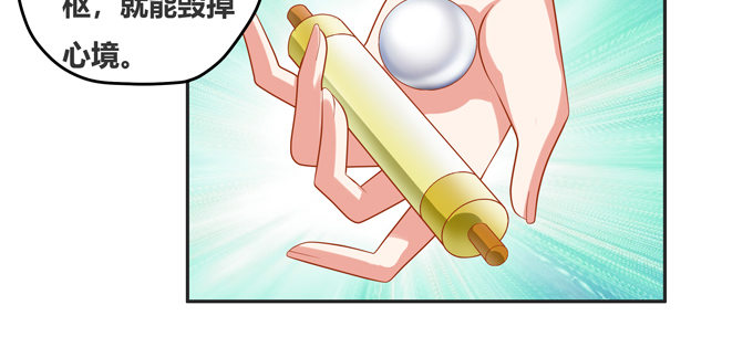 你就不担心陆鹿鹿吗(1/2)-第42话