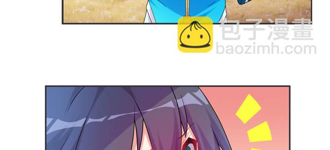 你就不担心陆鹿鹿吗(1/2)-第42话