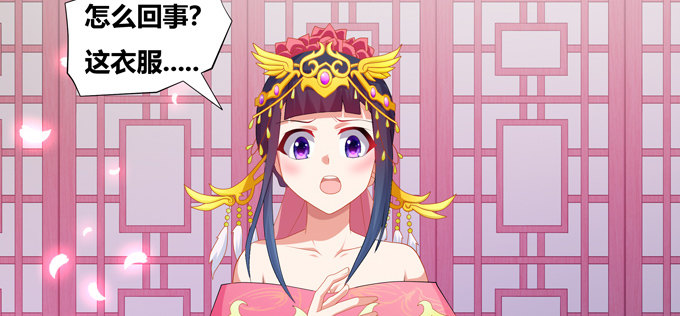 你就不担心陆鹿鹿吗(1/2)-第42话