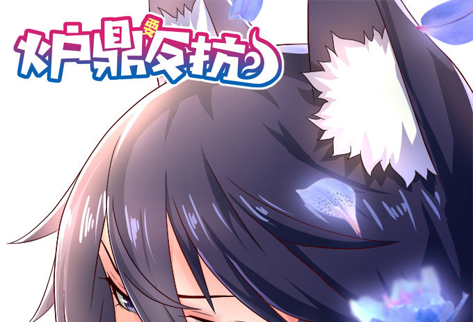 双黑的真正意义(1/2)-第44话