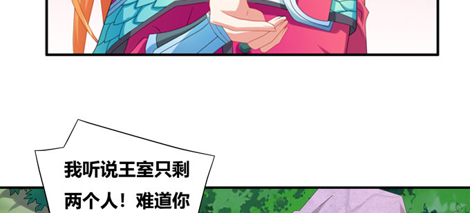 双黑的真正意义(1/2)-第44话