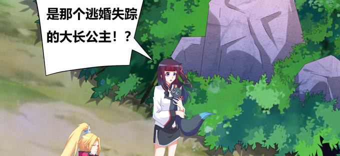 双黑的真正意义(1/2)-第44话