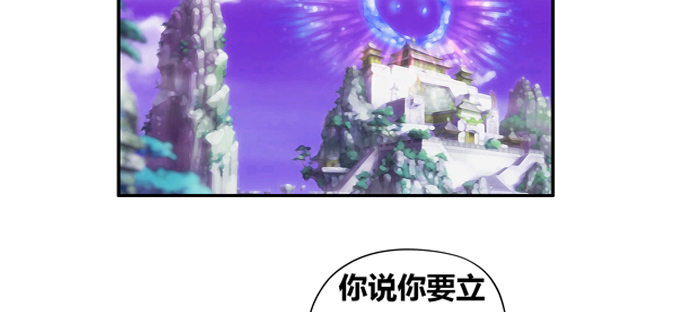 双黑的真正意义(1/2)-第44话