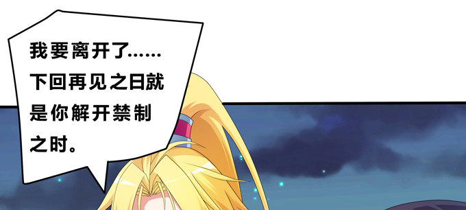 双黑的真正意义(1/2)-第44话