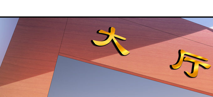 双黑的真正意义(1/2)-第44话