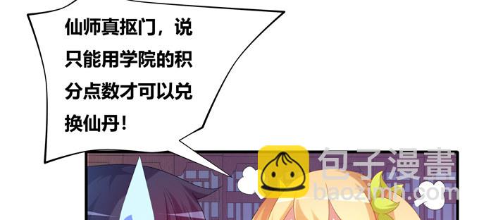 双黑的真正意义(1/2)-第44话