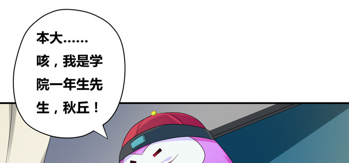 双黑的真正意义(1/2)-第44话