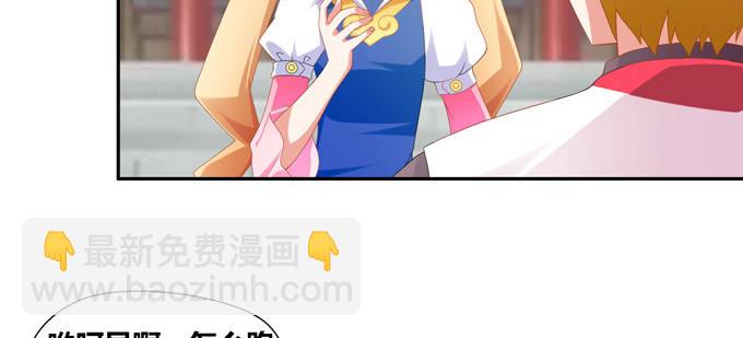 一百年我可等不起！(1/2)-第46话