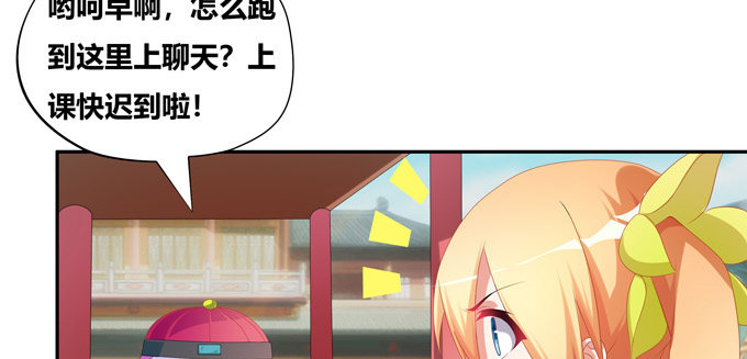 一百年我可等不起！(1/2)-第46话