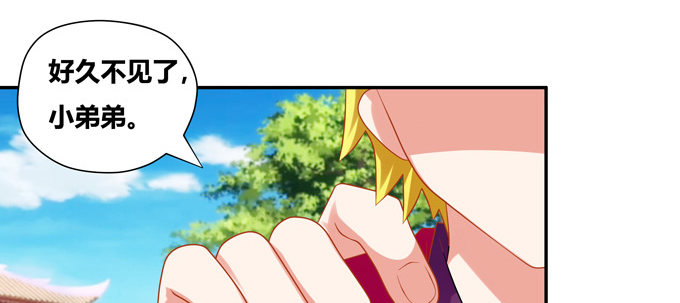 一百年我可等不起！(1/2)-第46话