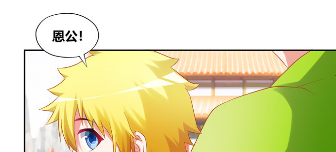 一百年我可等不起！(1/2)-第46话