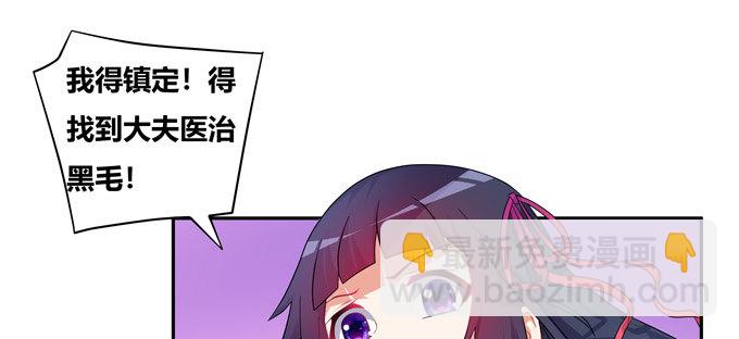 一百年我可等不起！(1/2)-第46话