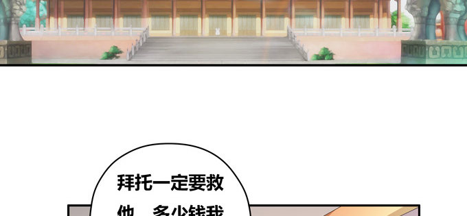 一百年我可等不起！(1/2)-第46话