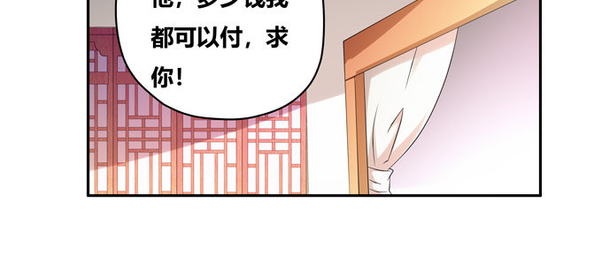 一百年我可等不起！(1/2)-第46话