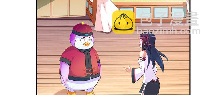 一百年我可等不起！(1/2)-第46话