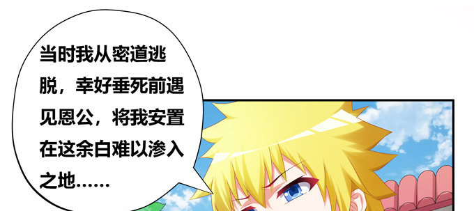 一百年我可等不起！(1/2)-第46话