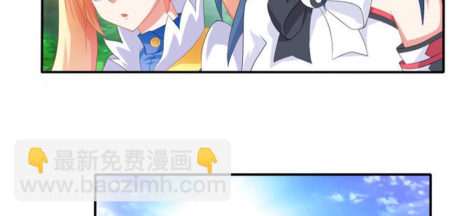 接受科学的洗礼吧！(1/2)-第50话