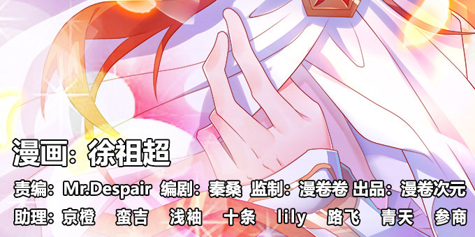 接受科学的洗礼吧！(1/2)-第50话