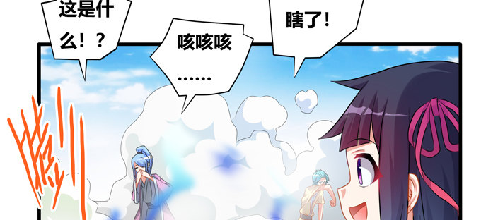 接受科学的洗礼吧！(1/2)-第50话