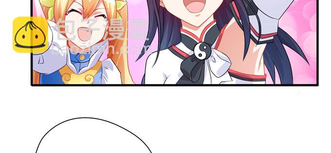 接受科学的洗礼吧！(1/2)-第50话