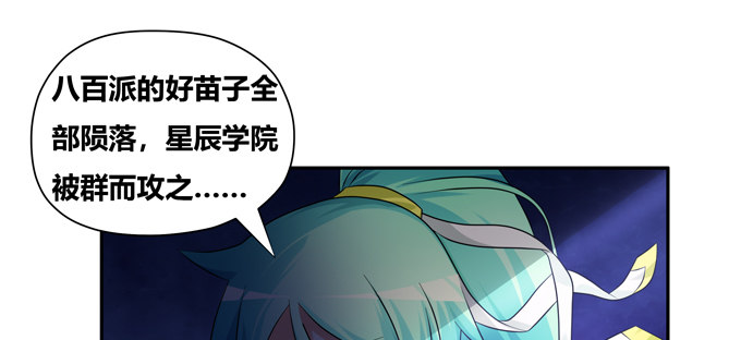 接受科学的洗礼吧！(1/2)-第50话