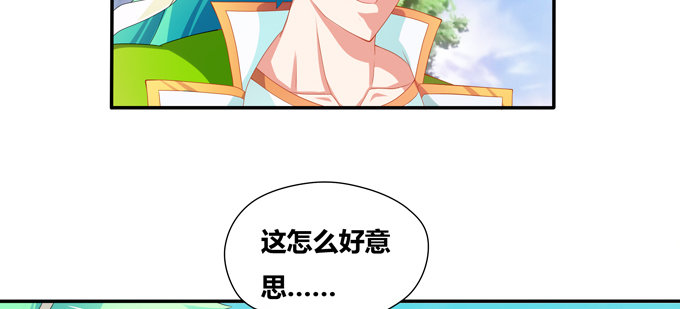 接受科学的洗礼吧！(1/2)-第50话