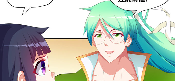 接受科学的洗礼吧！(1/2)-第50话