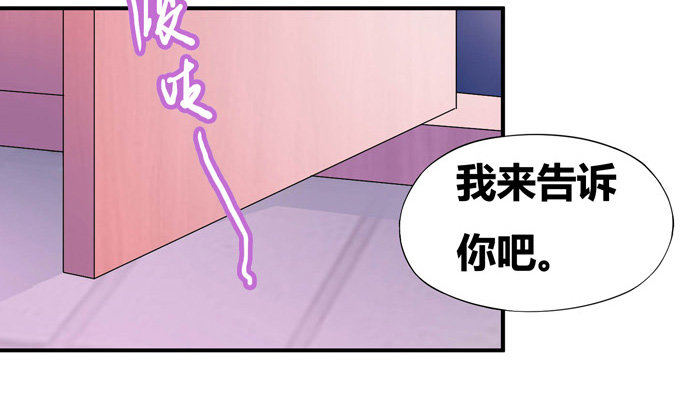 嫁给狐狸大妖怪(1/2)-第6话