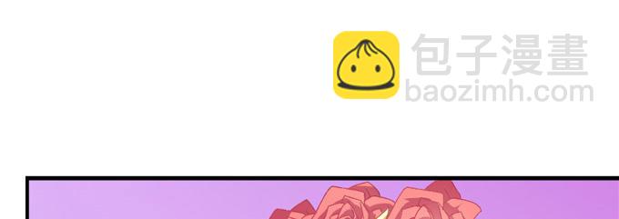 嫁给狐狸大妖怪(1/2)-第6话